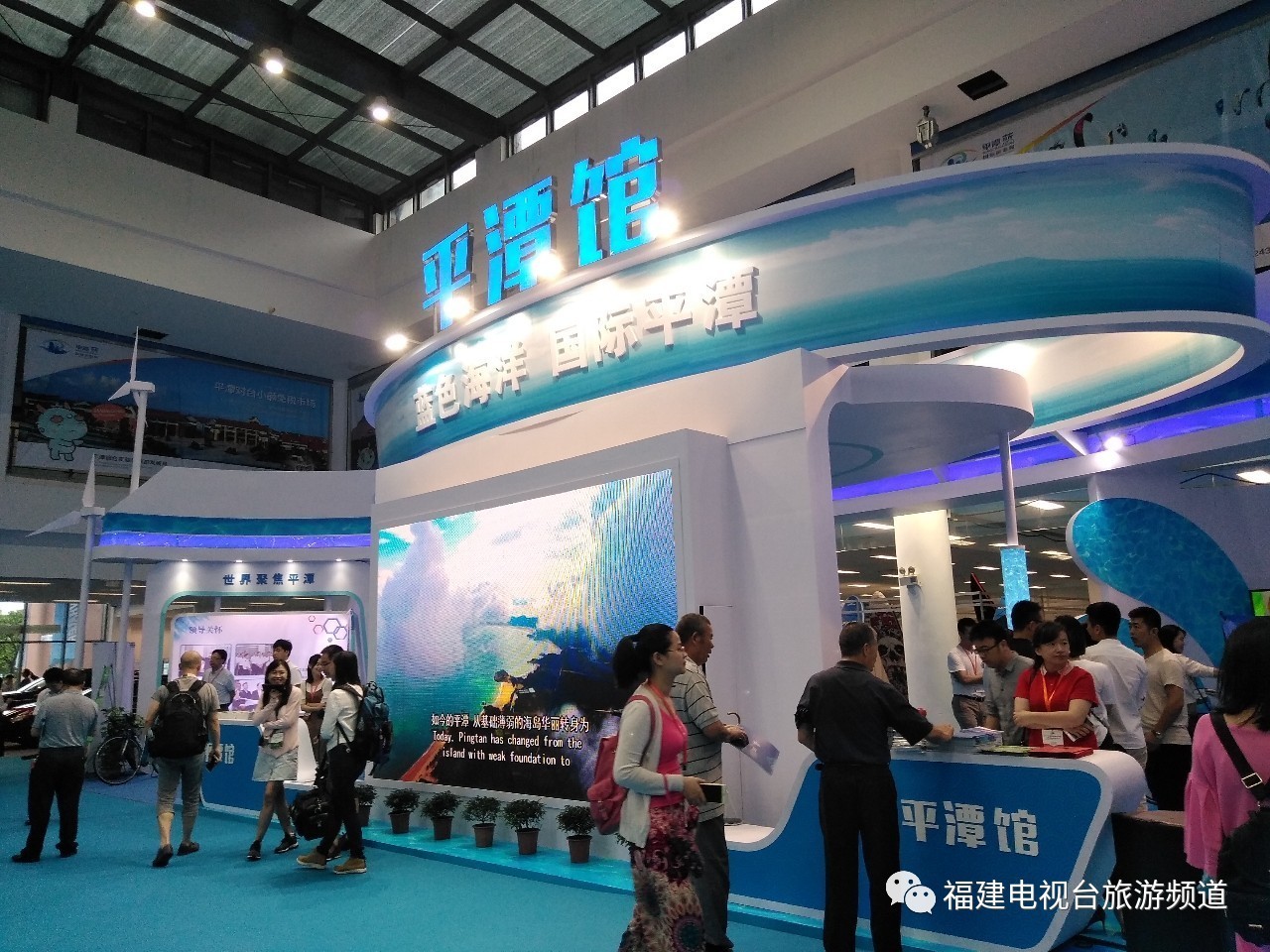 2017平潭新資訊，變化中的學(xué)習之旅，自信與成就感的源泉