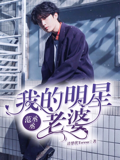 科技與生活的融合，全新升級上明星小說(shuō)重塑未來(lái)閱讀體驗