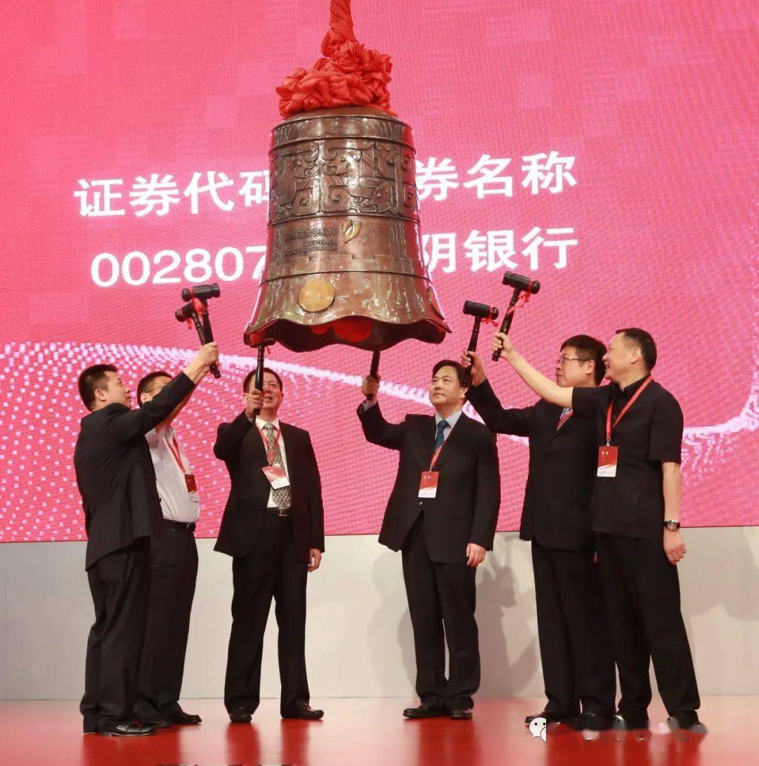 長(cháng)春農商銀行上市，變化、學(xué)習與自信的力量展現新征程