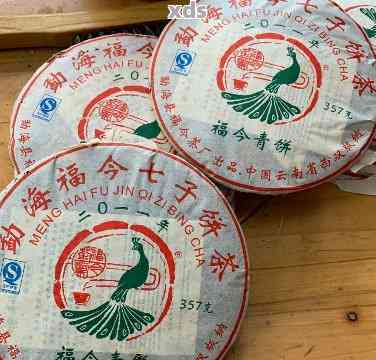 福今普洱茶行情分析，市場(chǎng)走勢及前景展望