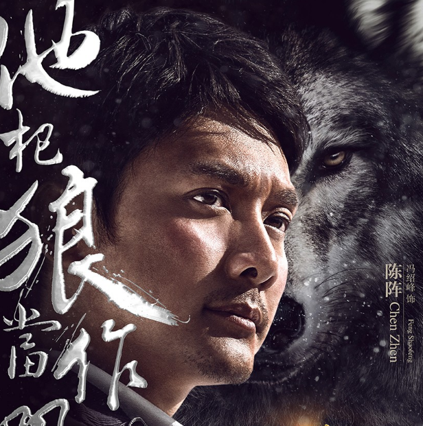 狼圖騰演員，探尋隱藏瑰寶于小巷之間