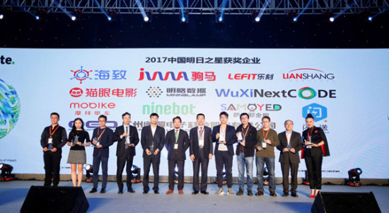 科技新品璀璨登場(chǎng)，明日之星引領(lǐng)未來(lái)生活新潮流的2017最新動(dòng)態(tài)