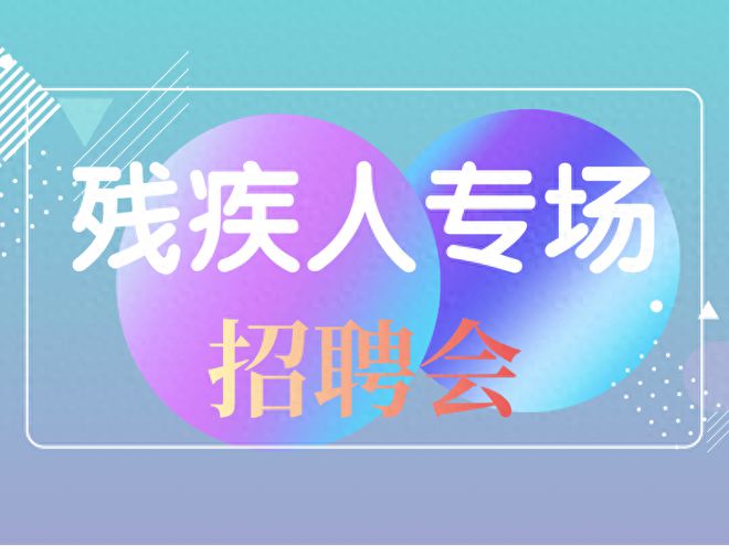 滕州最新招聘信息，職場(chǎng)人的優(yōu)選之選