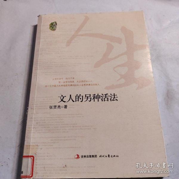 科技重塑生活，體驗前所未有的高科技產(chǎn)品，開(kāi)啟全新活法