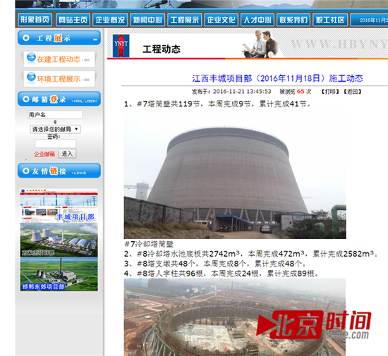 最新橋吊事故報道，變化帶來(lái)自信與成就感增長(cháng)