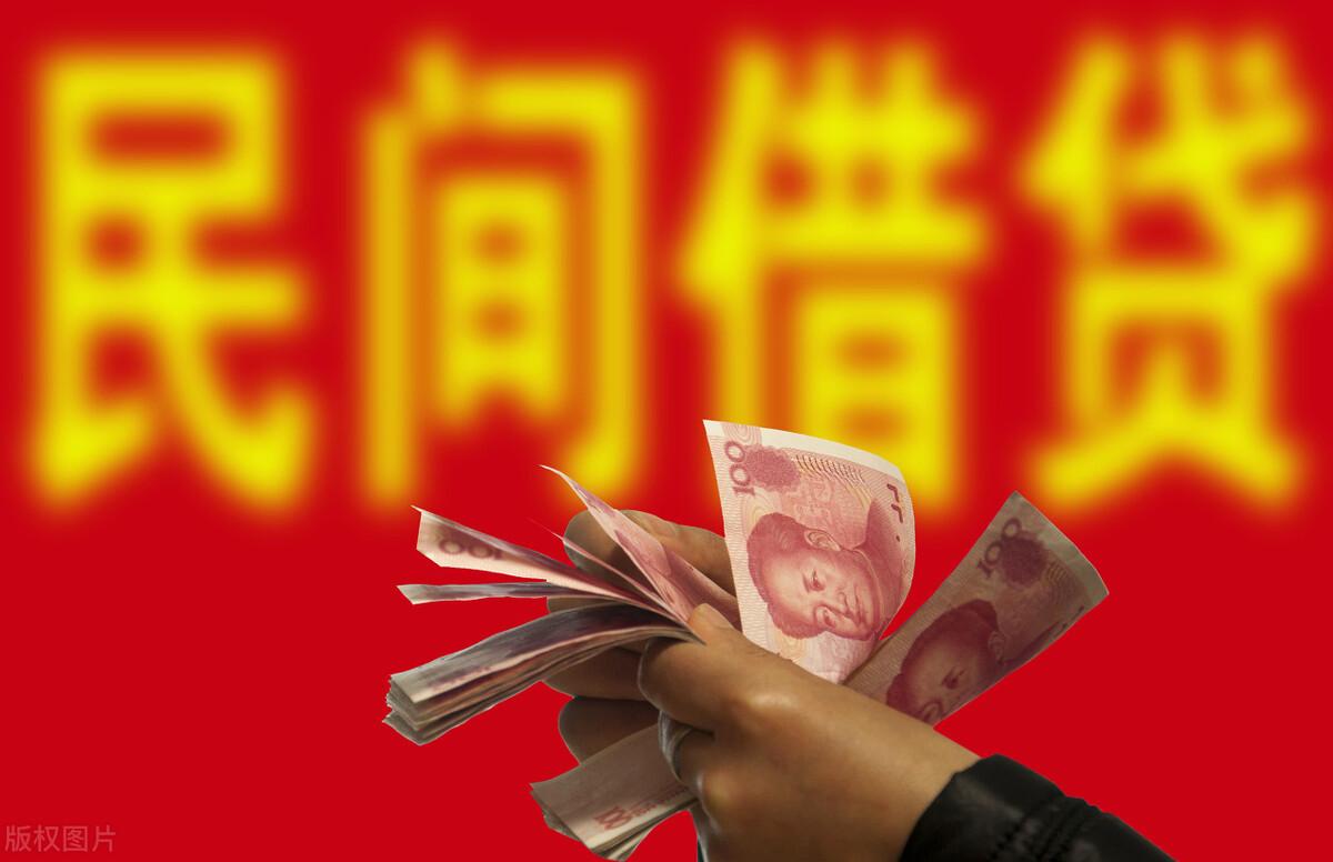 民間借貸司法解釋更新，開(kāi)啟新篇章，法律溫馨守護民間融資安全