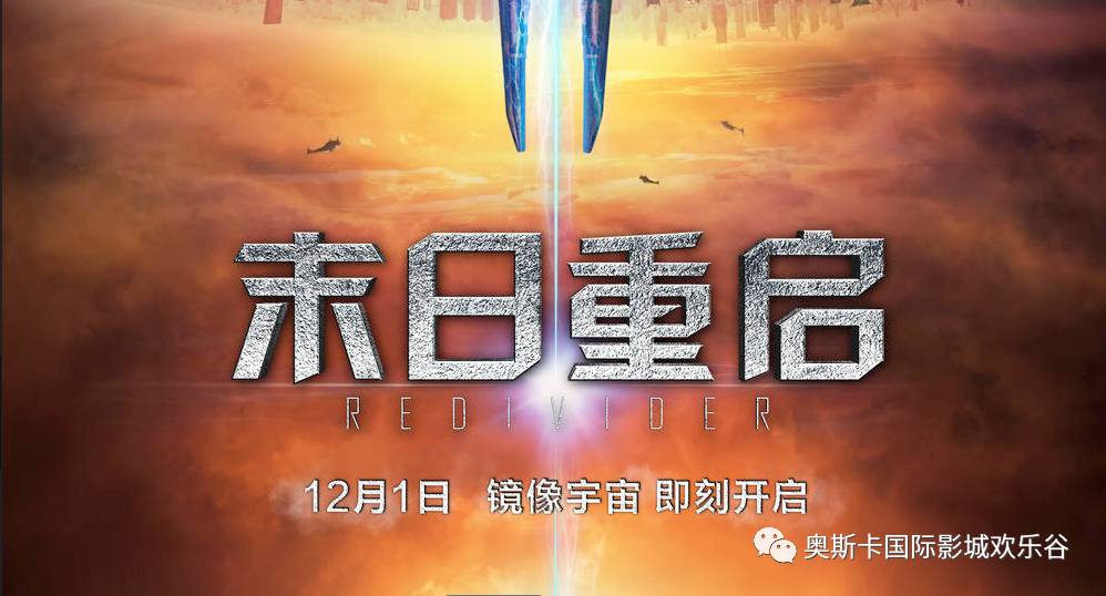 探索自然美景的奇妙旅程，2017年度電影資訊與內心平和的追尋