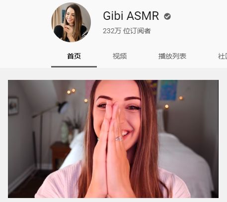 ??明星ASMR引領(lǐng)全新聽(tīng)覺(jué)盛宴，探索感官新境界??