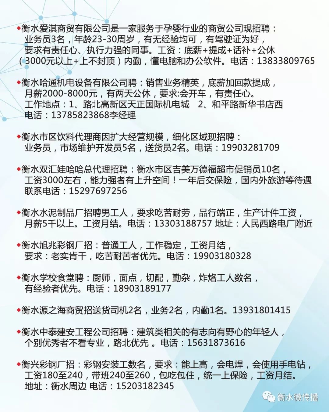 2017沂南最新招聘資訊，小巷深處的特色小店等你來(lái)探索！