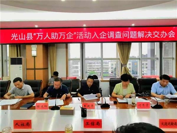 光山最新職位招聘，探尋職業(yè)發(fā)展的光明未來(lái)之路