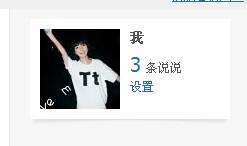 最新空間搞笑說(shuō)說(shuō)，讓你笑破肚皮！