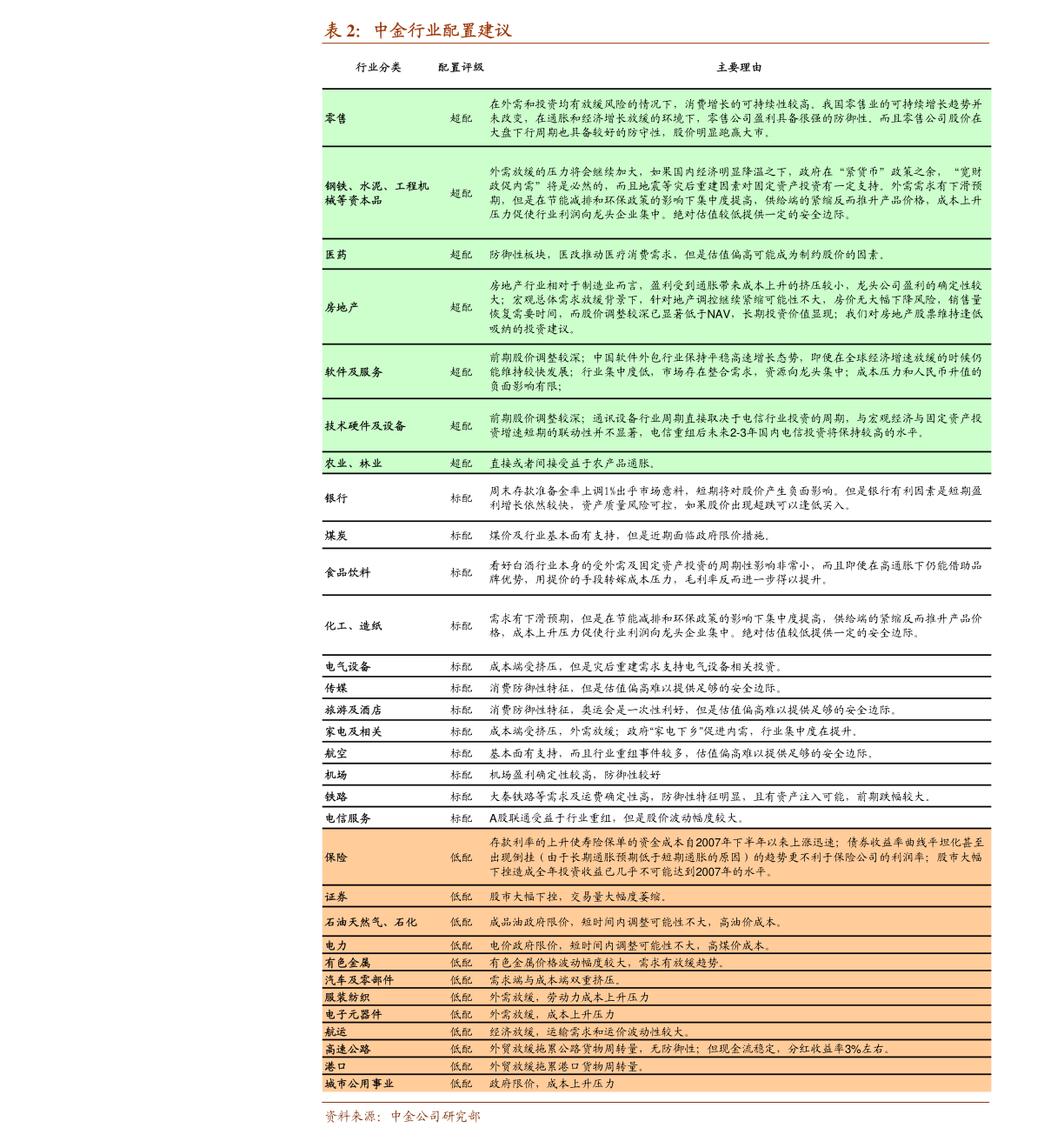 探索股市寶藏，揭秘小巷深處的秘密小店與股票行情300078分析