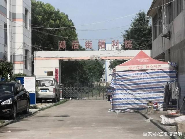 江夏鄭店搬遷攻略，詳解搬遷信息及步驟