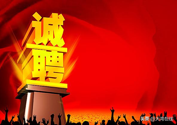 永年招聘信息，小巷中的隱秘職場(chǎng)機遇