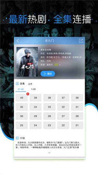 手機電影下載80s，隨身攜帶的勵志大片盛宴