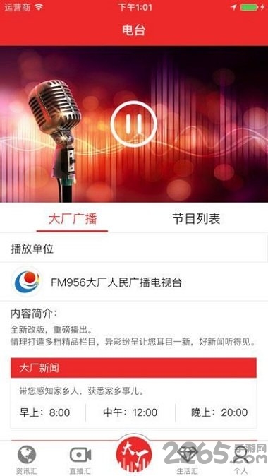 大廠(chǎng)吧最新資訊，科技巨擘在時(shí)代浪潮中的發(fā)展動(dòng)態(tài)