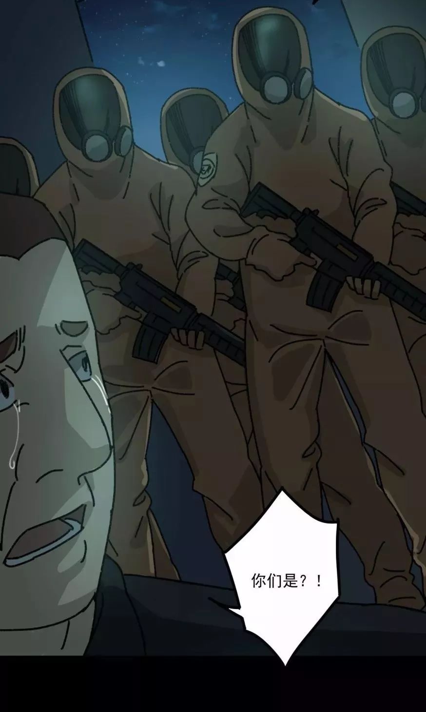 深度探究變異動(dòng)漫，背景、重要事件與不可替代的地位