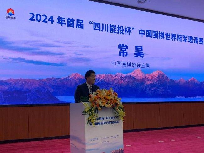 棋類(lèi)比賽盛大開(kāi)幕式致辭，開(kāi)啟智慧與策略的較量