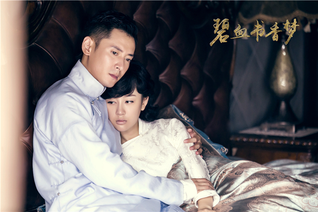 碧血書(shū)香夢(mèng)演員表揭秘，角色與演員魅力深度解析
