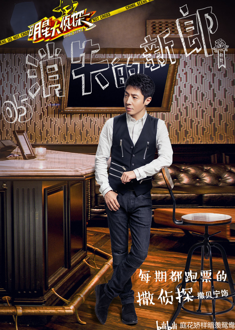 明星大偵探角色高科技產(chǎn)品揭秘，最新功能探秘與科技魅力領(lǐng)略