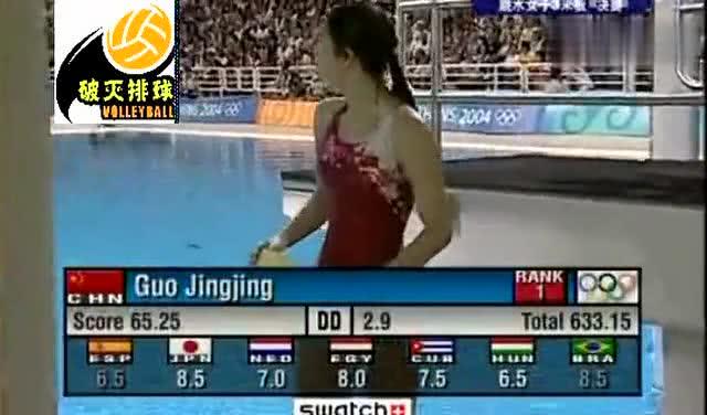 郭晶晶最后一次比賽，與大自然的私密約會(huì )之旅