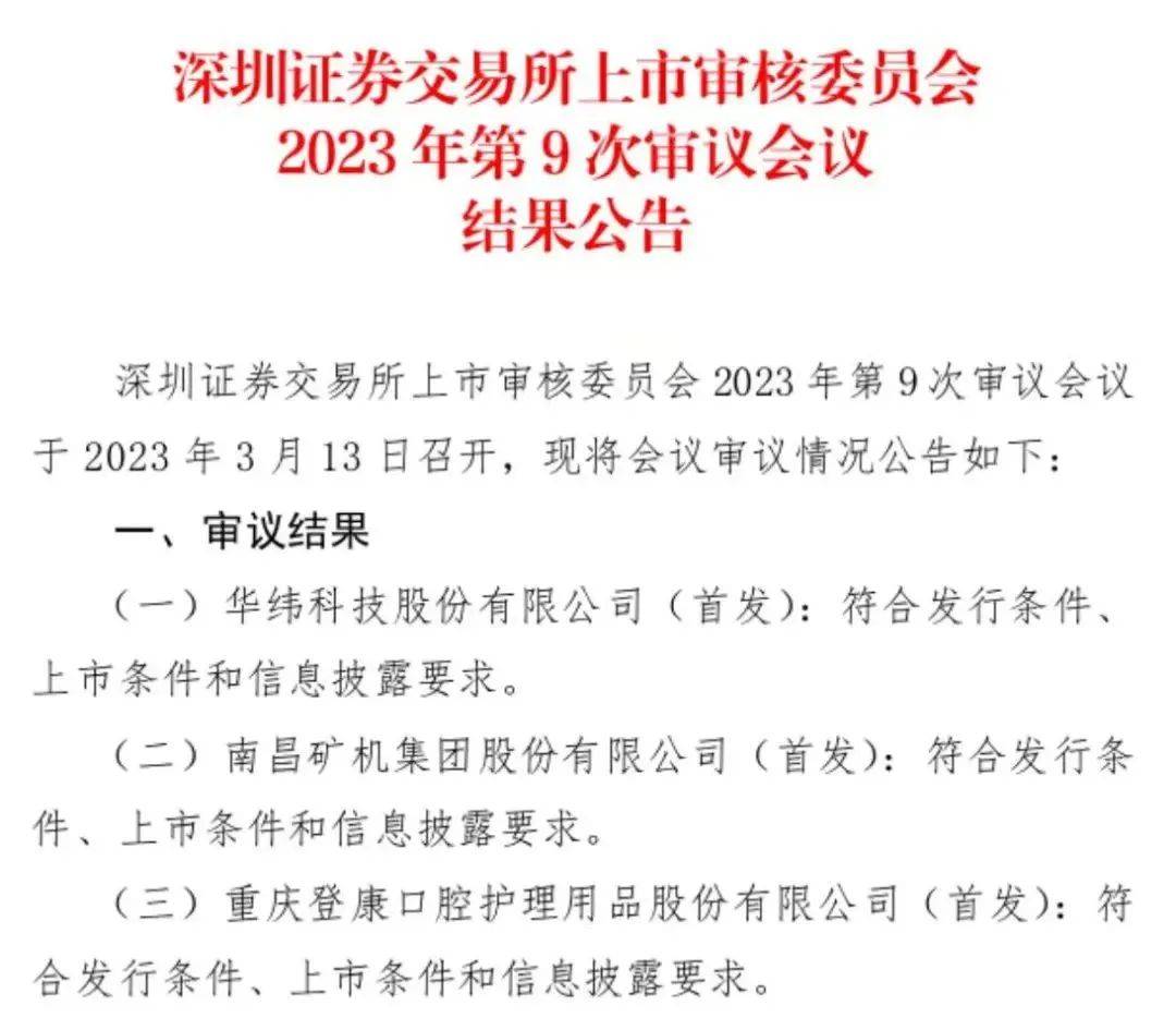 揭秘上市公司信息，洞悉資本市場(chǎng)熱門(mén)話(huà)題