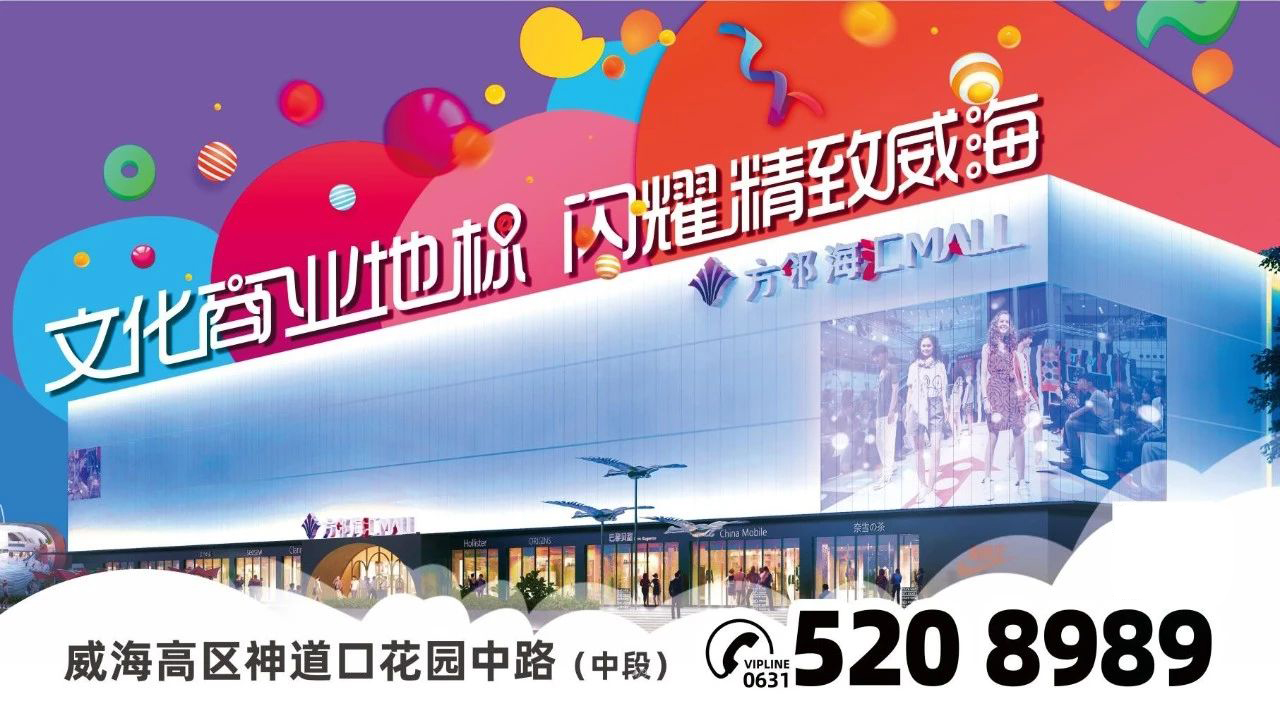 威海經(jīng)區餐飲人才招聘探討，招聘信息與行業(yè)人才需求解析