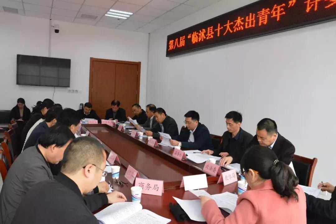 新一屆十大杰出青年揭曉，自然美景之旅的星光熠熠之旅????