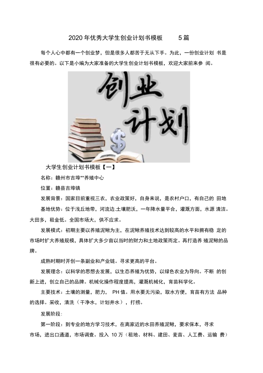 燈飾燈具 第175頁(yè)