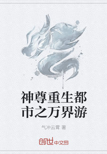 重生御醫新篇章，逆襲之路與自信成就感的奇妙旅程