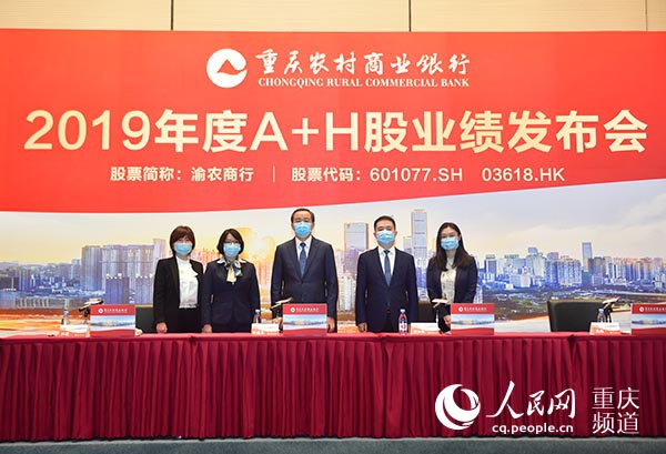 農商行上市后職工股，機遇與挑戰并存