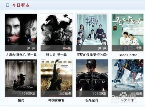 暗花電視劇百度影音探秘，劇情與觀(guān)影體驗全解析