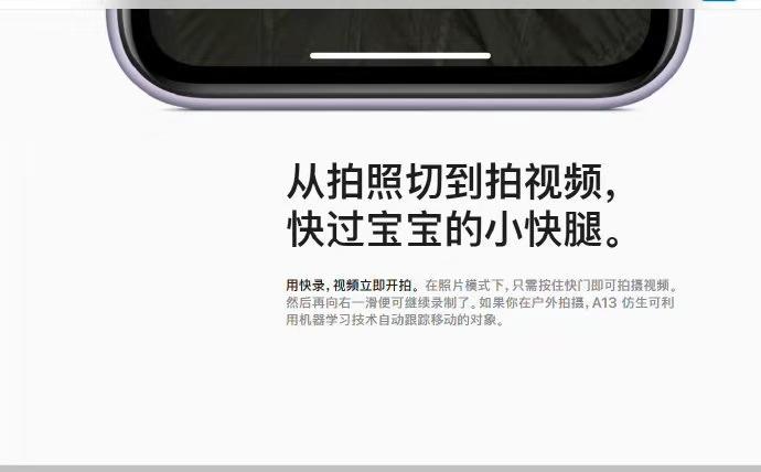 科技與藝術(shù)的完美融合，蘋(píng)果最新宣傳視頻震撼發(fā)布