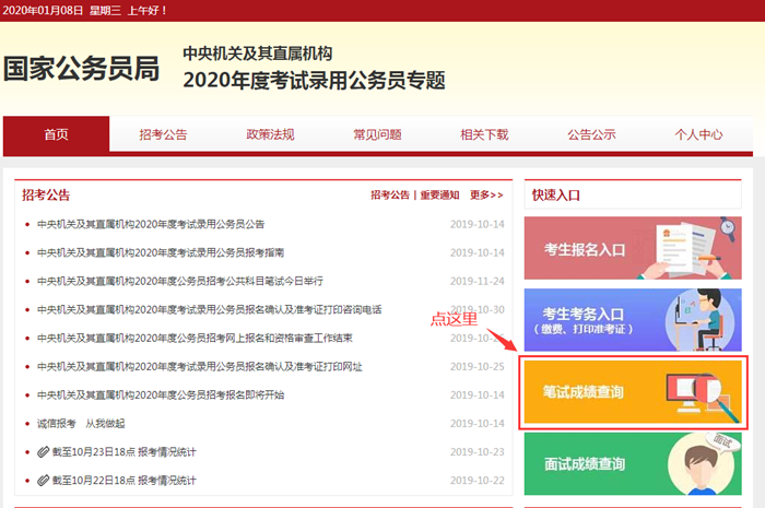 一網(wǎng)打盡最新網(wǎng)站資訊，熱門(mén)更新全掌握！