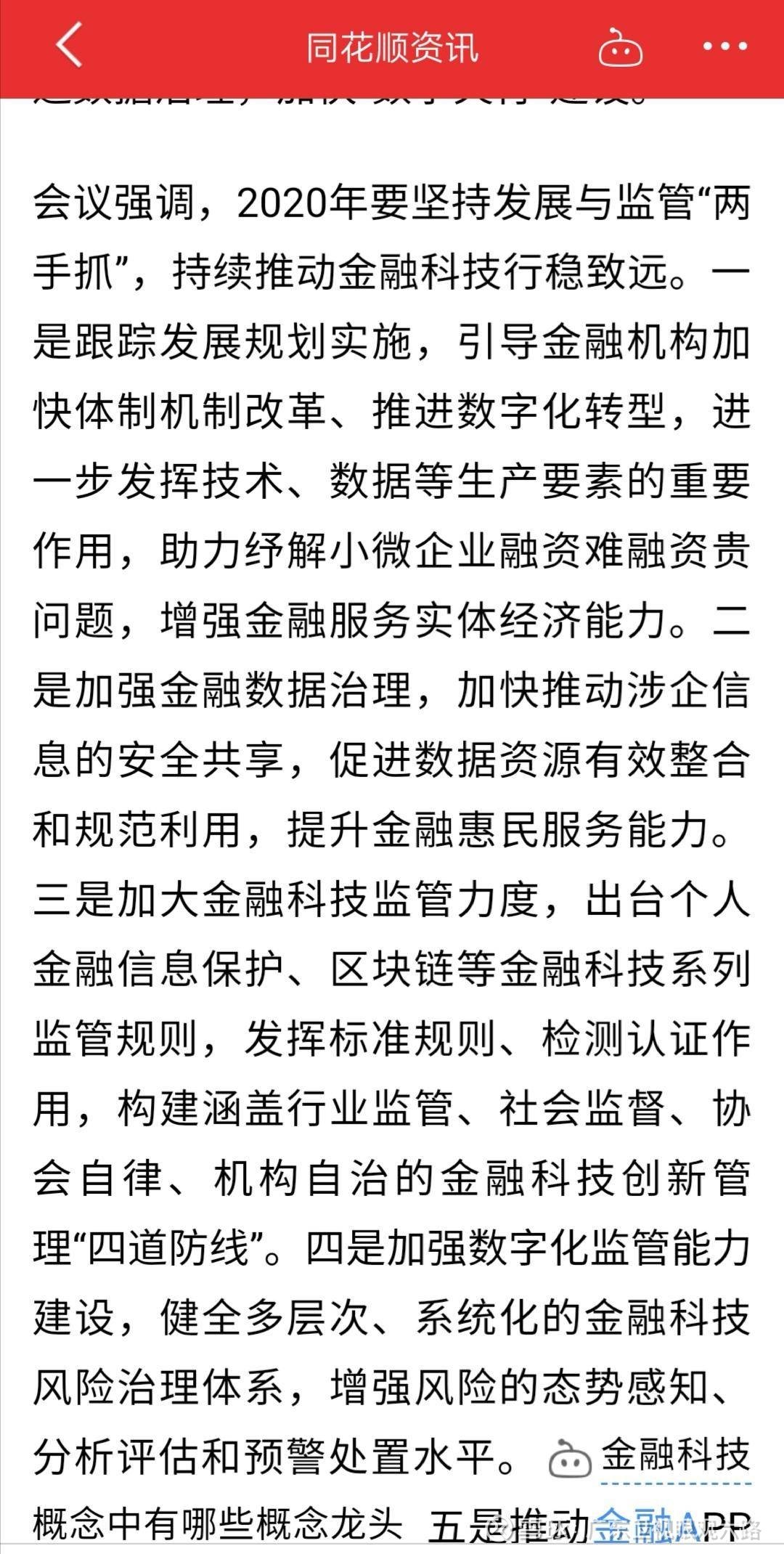 韓東良最新，小巷深處的獨特美食風(fēng)情