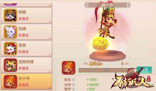 LED光源 第162頁(yè)