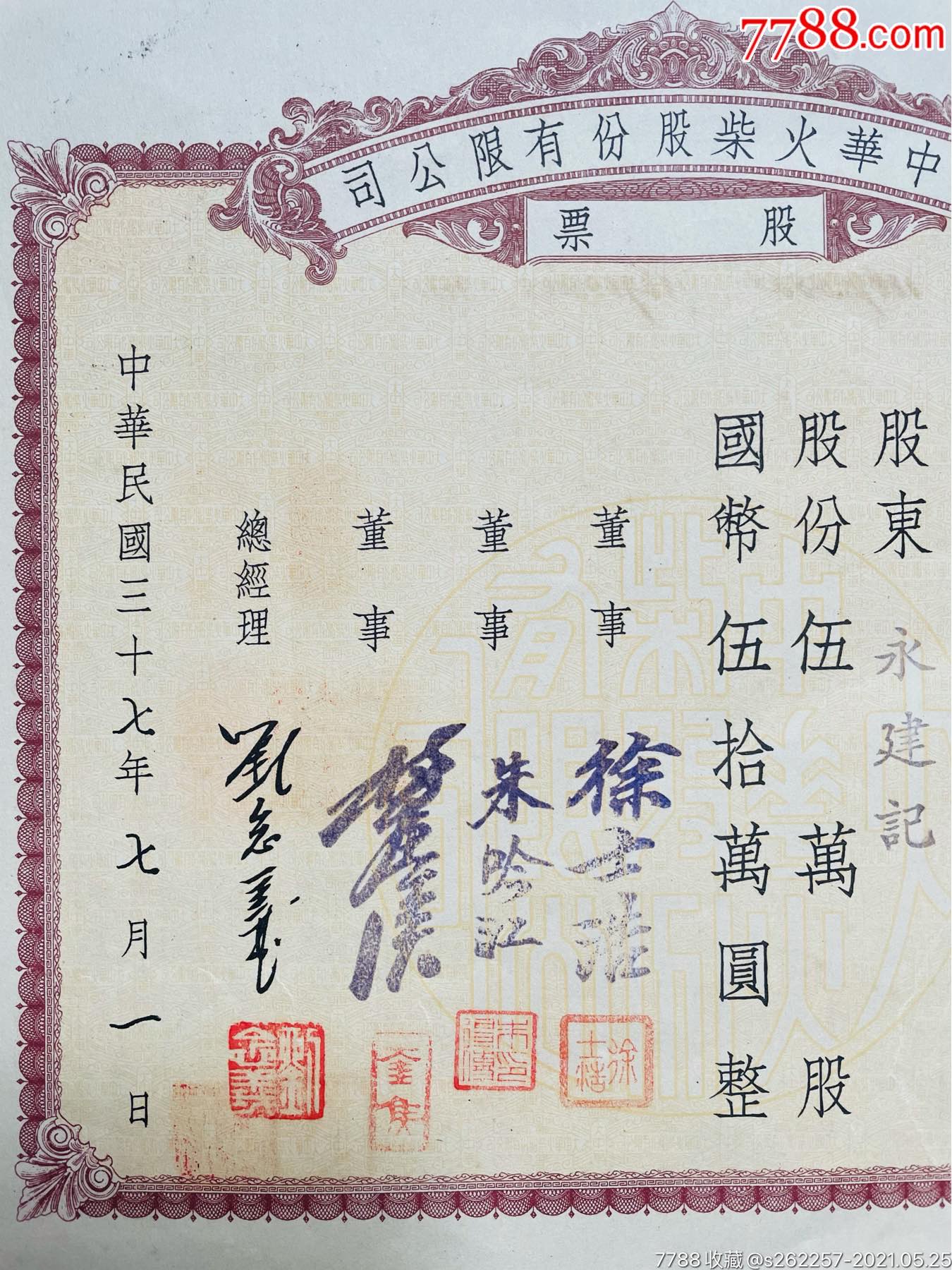 中華企業(yè)股票，小巷中的隱秘寶藏，探索特色小店的無(wú)限魅力之旅