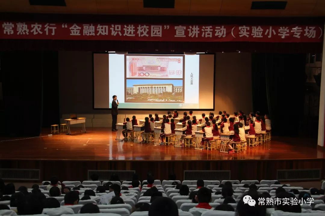 常熟銀行最新動(dòng)態(tài)解析，觀(guān)點(diǎn)闡述與分析