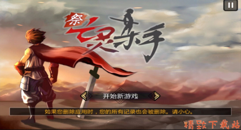 亡靈殺手新升級版，時(shí)代背景下的重生與影響分析