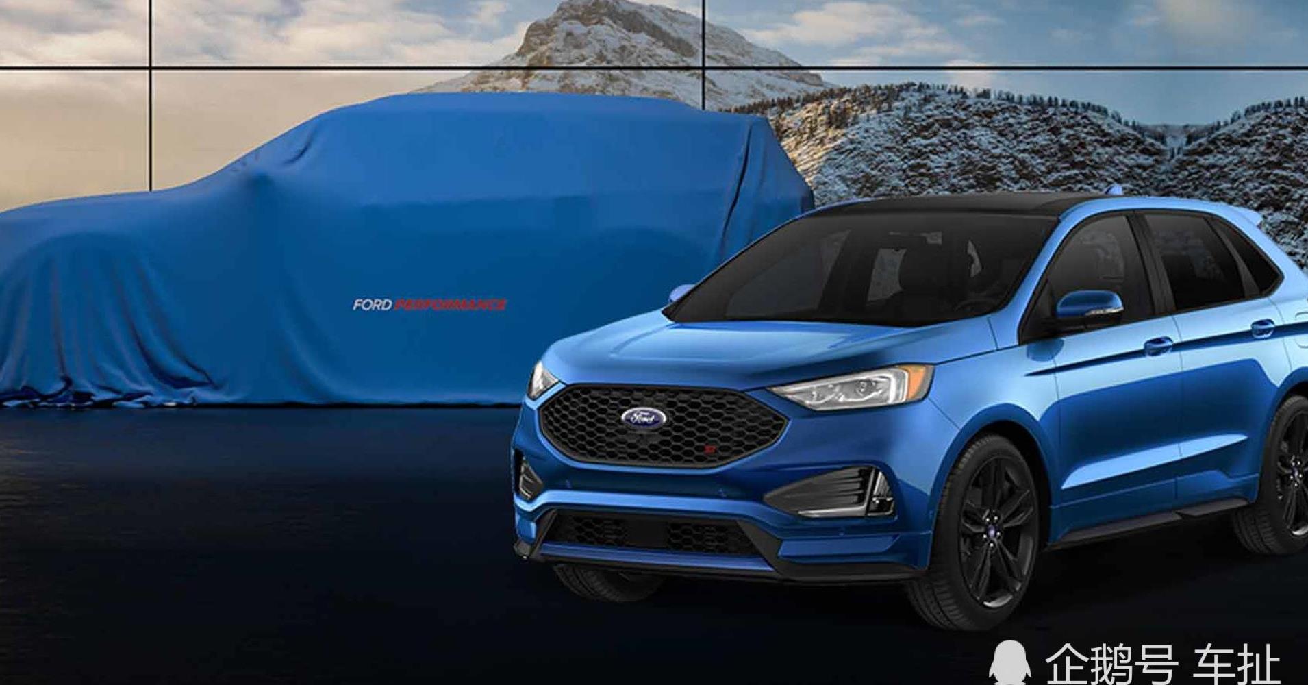 全新福特車(chē)型發(fā)布，小巷中的寶藏，探索之旅啟幕