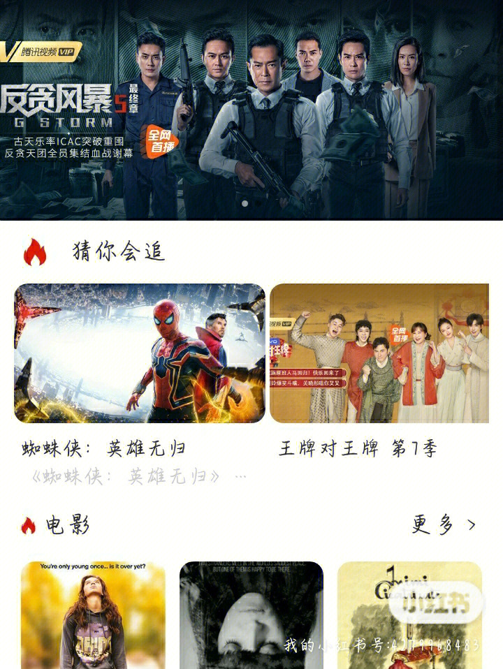 小巷秘密影院寶庫，最新影視資源免費下載