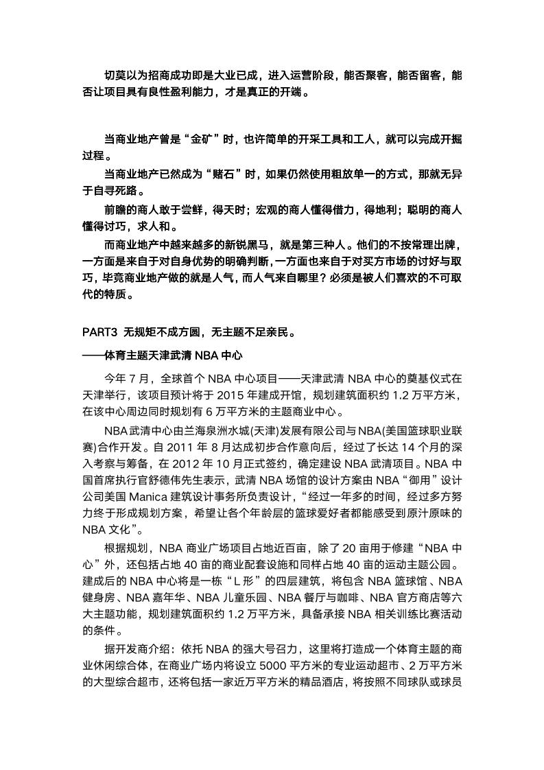 最新商業(yè)模式案例解析，探尋創(chuàng  )新案例啟示與啟示背后的商業(yè)模式變革