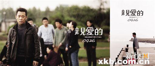 電視劇親愛(ài)的演員表——溫情故事里的友情、家庭與愛(ài)