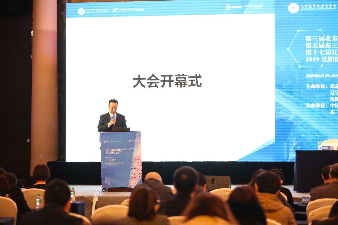 最新醫學(xué)研究進(jìn)展及其學(xué)習指南概覽