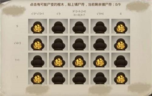 問(wèn)道手游新探案篇章，揭開(kāi)神秘事件序幕的冒險之旅