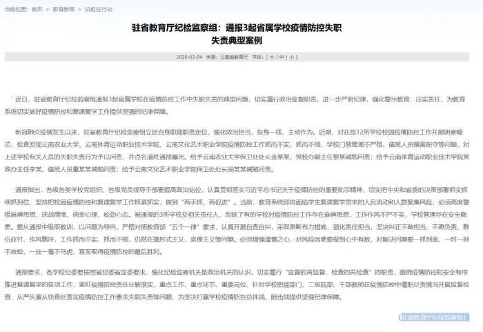 新野最新疫情通報，小巷深處的獨特風(fēng)味
