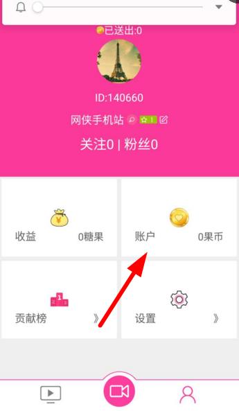 糖果直播最新版本下載，開(kāi)啟自信與成就之旅的直播盛宴