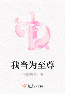 巷弄中的隱秘瑰寶，至尊新篇