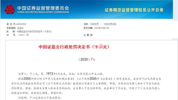中機電力借殼上市，科技賦能能源，智能生活新篇章