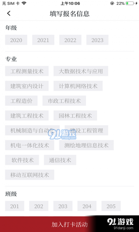 探索與影響，最新91在線(xiàn)內容速遞